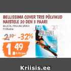 Магазин:Maksimarket, Konsum, AjaO,Скидка:ГОЛЬФЫ
