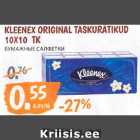 Магазин:Maksimarket, Konsum, AjaO,Скидка:БУМАЖНЫЕ САЛФЕТКИ