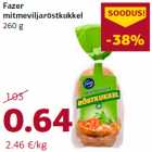Булочки
260 г