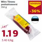 Полукопченая колбаса
350 г