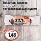 Suitsuvorst juustuga 77,7, 300 g
