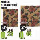 Kinkekott 1 tk