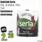 Rullrätik Serla