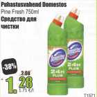 Puhastusvahend Domestos