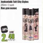 Juukselakk Taft City Styles
