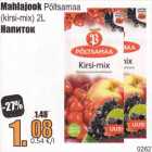 Магазин:Grossi,Скидка:Напиток