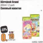 Allahindlus - Kõrrejook Grand