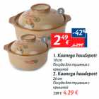 1. Kaanega haudepott
19 cm - 2,49€; 2. Kaanega haudepott
26 cm - 4,29€