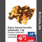 Печенье «Грибочки»
в тёмном
шоколаде