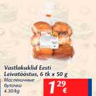 Масленичные
булочки