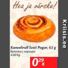 Булочка с корицей