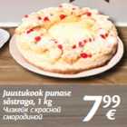 Чизкейк с красной
смородиной