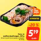Магазин:Hüper Rimi,Скидка:Ассорти рулетов из курицы и свинины