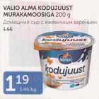 Allahindlus - VALIO ALMA KODUJUUST MURAKAMOOSIGA 200 g