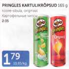 КАРТОФЕЛЬНЫЕ  ЧИПСЫ