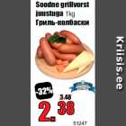 Allahindlus - Soodne grillvorst
juustuga 1kg
