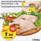 Jahutatud broilerikoivad Rannamõisa