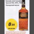 Канадский виски