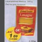 Lasanjelehed Melissa