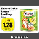Консервы для кошек  с курицей KiteKat 800 г