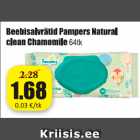 Детские салфетки Pampers Natural 64 шт.
