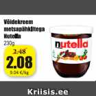  Крем с лесными орехами Nutella 230 г