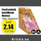 Свекольный хлеб
с куриным филе Mamma