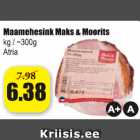 Магазин:Grossi,Скидка:Ветчина Макс & Moorits