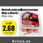 Гриль колбаса с сыром Maks & Moorits