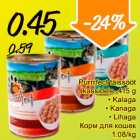 Магазин:Säästumarket,Скидка:Корм для кошек