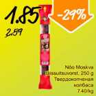 Nõo Moskva täissuitsuvorst, 250 g