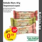 Allahindlus - Kohuke Murr, 40 g