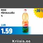Магазин:Maksimarket, Konsum,Скидка:Подсолнечное масло
