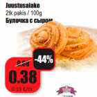 Магазин:Grossi,Скидка:Булочка с сыром
