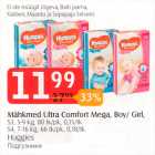 Mähkmed Ultra Comfort Mega, Boy/Girl