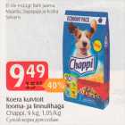 Сухой корм для собак