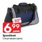 Allahindlus - Spordikott
