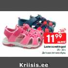 Laste suvekingad

