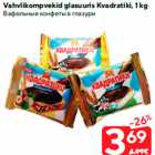 Вафельные конфеты в глазури