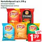 Kartulikrõpsud Lay’s, 215 g

