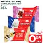 Kohupiim Tere, 200 g

