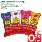 Glasuurkohuke Tere, 43 g


