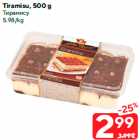 Allahindlus - Tiramisu, 500 g
