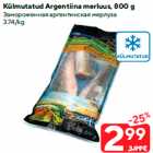 Магазин:Maxima,Скидка:Замороженная аргентинская мерлуза