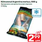 Замороженная аргентинская мерлуза