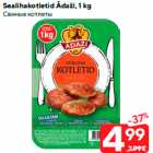 Allahindlus - Sealihakotletid Ādaži, 1 kg
