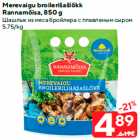 Allahindlus - Merevaigu broilerišašlõkk
Rannamõisa, 850 g
