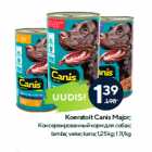 Консервированный корм для собак