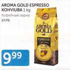 AROMA GOLD ESPRESSO KOHVIUBA 1 kg