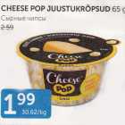 CHEESE POP JUUSTUKRÕPSUD 65 G